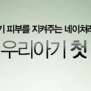 늘편안한집 네이버블로그