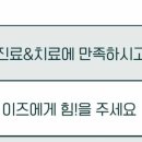 성재영이즈피부과 이미지