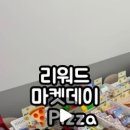 마켓리드원