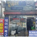 우리동네컴퓨터 - 거제시 거제중앙로 1535-2 | 우리동네컴퓨터