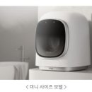 대륙세탁 이미지