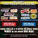 주식회사 마이모터 이미지