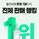 영슈퍼 이미지