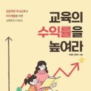 박정인교육