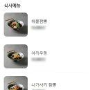 총각네초밥 이미지