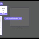 숏폼 콘텐츠 만들기 이미지