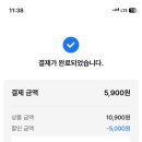 GS25 방어스페셜점 | 💳 GS25에서 페이코인으로 반값 결제 후기(주류, 쓰봉도 가능)