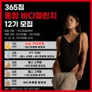 씨유 부여동남타운점 | [천안 두정동 성정동 365짐] 모닝루틴으로 하루를 시작하세요