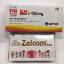 신분당약국 이미지