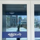 고성교육도서관 화장실(1층) | 경남 고성 책둠벙도서관 개관 | 아이랑 가을 나들이 추천