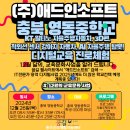 충북과학(주) 이미지