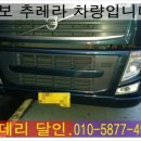 수원밧데리24시