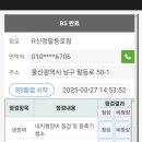 팔등로R 이미지