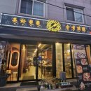 하대동243 이미지