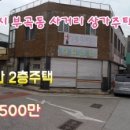 부곡시장길 이미지