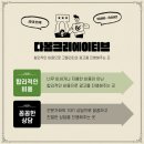 제일종합광고 이미지