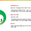 사랑요양병원 네이버블로그