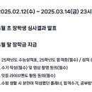 해냄독학재수학원