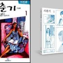 세주기획 이미지
