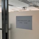 안전관리교육원 이미지