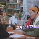 시골슈퍼 - 천안시 서북구 천흥4길 177 | 시골슈퍼