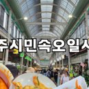 미쇼니분식노형점 이미지