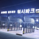 봉곡셀프세차장 이미지