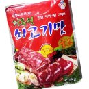 청목원 쇼핑하우