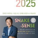 트렌드코리아 이미지