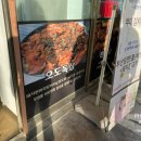 식껍별관 이미지