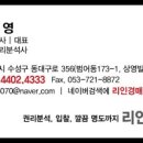 김천현대가스 이미지