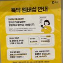 삼성드림소아청소년과의원 이미지