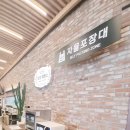 노원제빵소