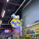 복순이네장터 네이버블로그