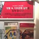 도네이션까페 이미지