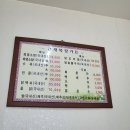 큰재목장가든 이미지