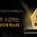 탐나네일 이미지