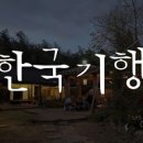 명품홍어중매인9
