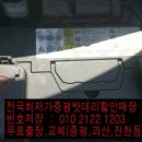 삼보초등학교 앞 이미지