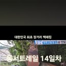 대정2리 경로당 이미지