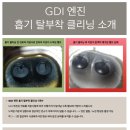카닥터 이미지
