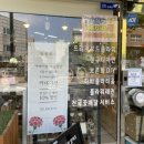 엘플로르