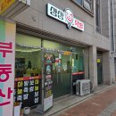 삼성현로15길 | 🍖 경산 족발 여기로 종결… 야들야들 앞다리 + 감칠맛 막국수 후기