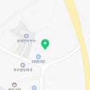 우수영민물장어 이미지