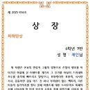 축!!!!!! 피해망상!!! 이미지