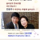 (주)국민상조