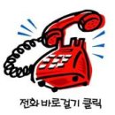 [양산물금 증산상가임대]소자본 치킨집임대/치킨프랜차이즈/자담치킨 이미지