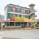 진미정 - 동구 전하로 16-1 | 진미정