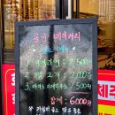 1공단로5길1L-18 | 24시 무인 평택고덕빵집 올인베이커리 평택고덕점 천원빵, 한강라면, 1500원커피 다있으니 오기만 해