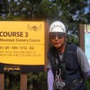 문경짚라인 이미지